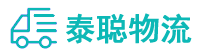 重庆到噶尔县物流公司